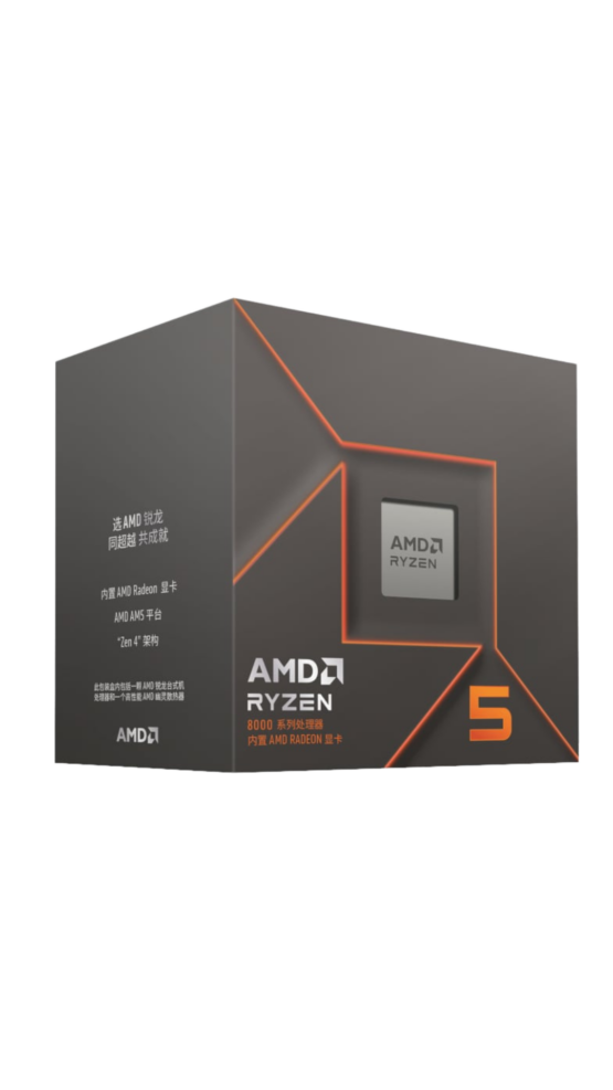 AMD RYZEN 5 8500G 6-Core 3.5GHZ AM5 CPU
